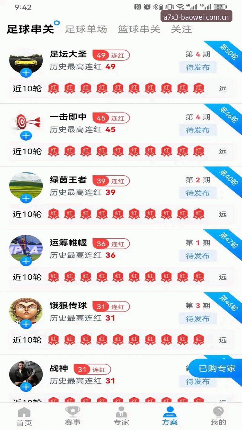 宝威体育官网下载 7个让你爱上宝威体育官网下载的理由:从注册到观赛的完整指南