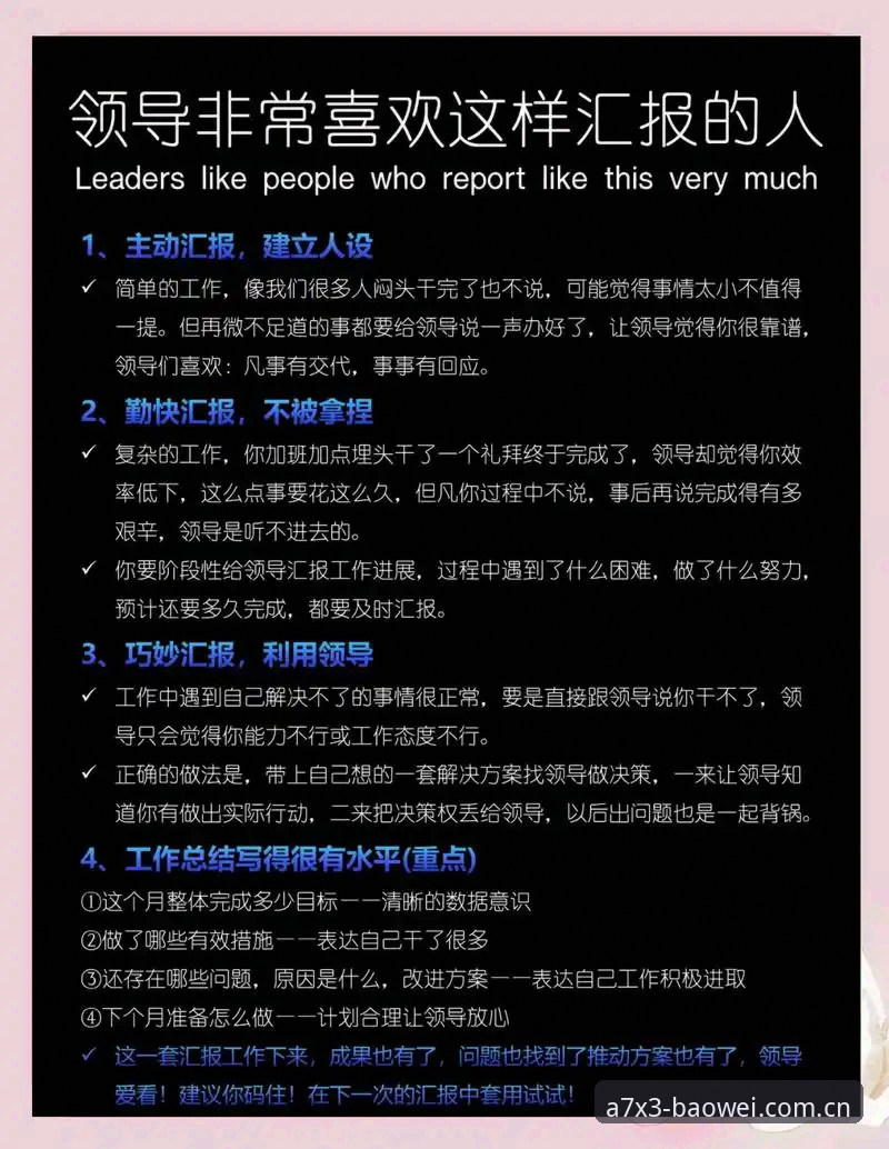 从马赛更衣室冲突看体育总监的生存法则：实用决策技巧
