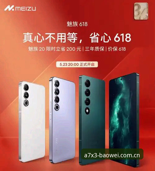 老用户亲测：宝威体育官网下载到流畅观赛的实战经验分享