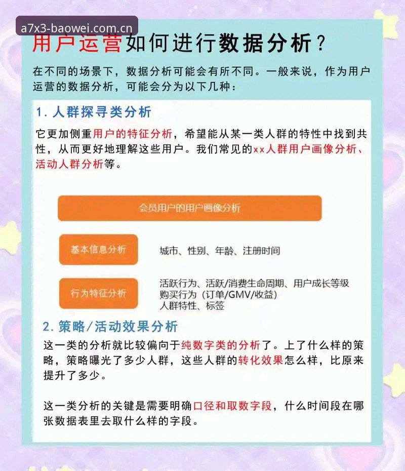 宝威安全吗使用技巧 揭秘宝威安全吗使用技巧:从用户反馈看平台背后的真相